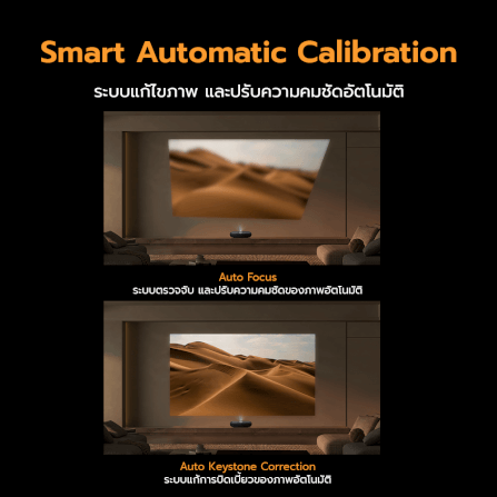 โปรเจคเตอร์ YABER K300S LASER PROJECTOR สีดำ UST คมชัด 1080P สว่าง 1000 ANSI ลำโพง JBL_8